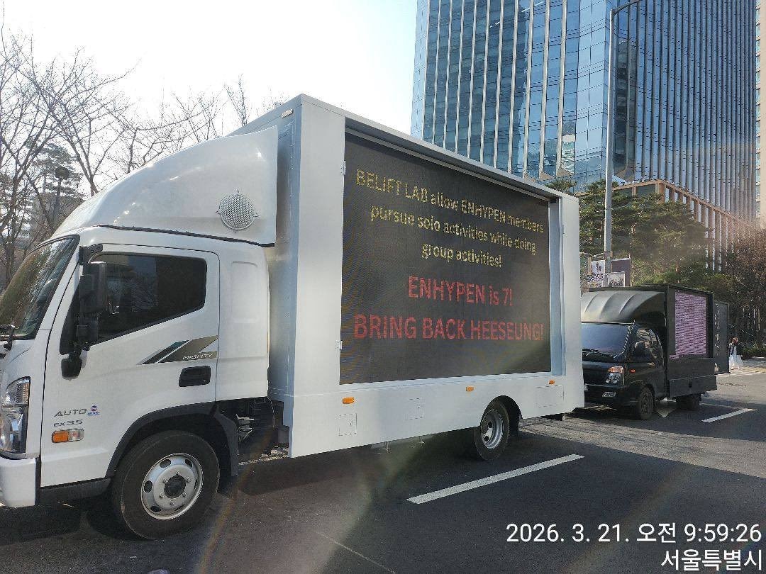 Protest trucks outside HYBE headquarters for ENHYPEN (photo 2 of 2)
