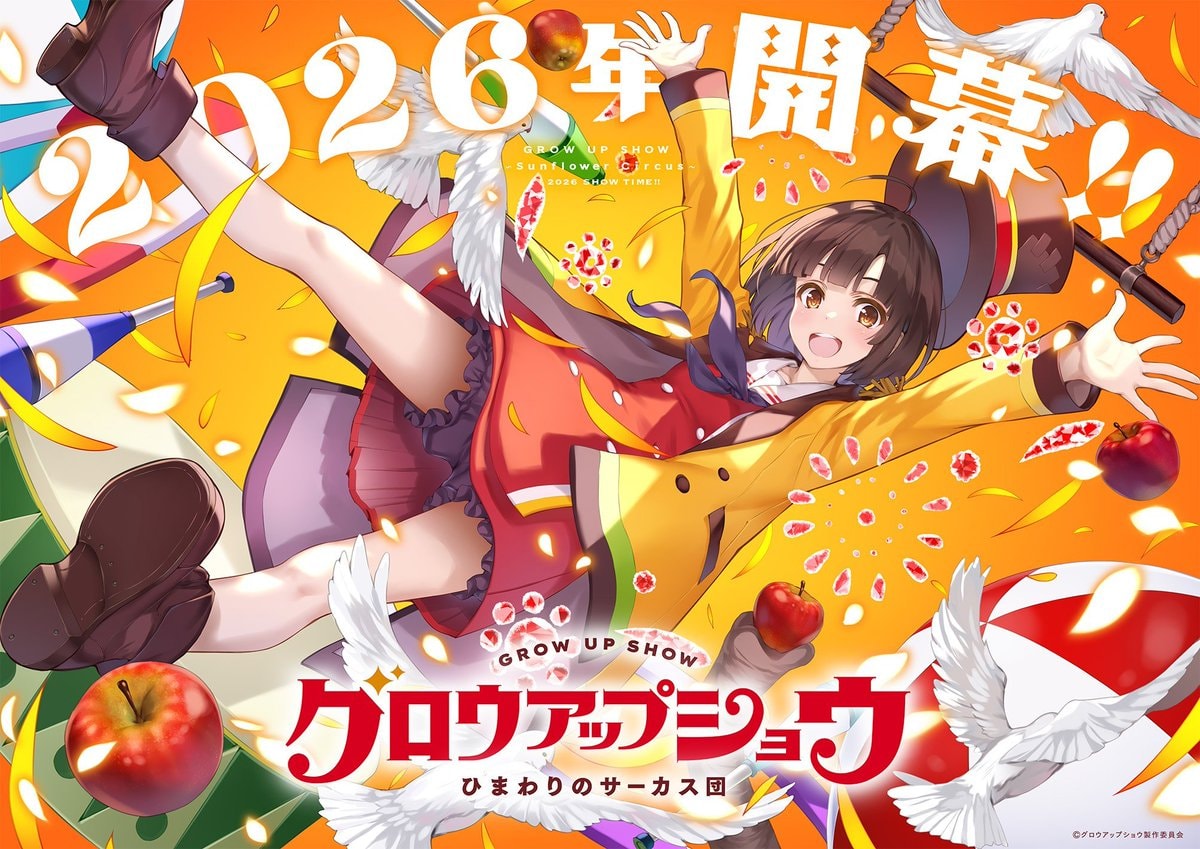 Grow Up Show Sunflower Circus 2026 anime