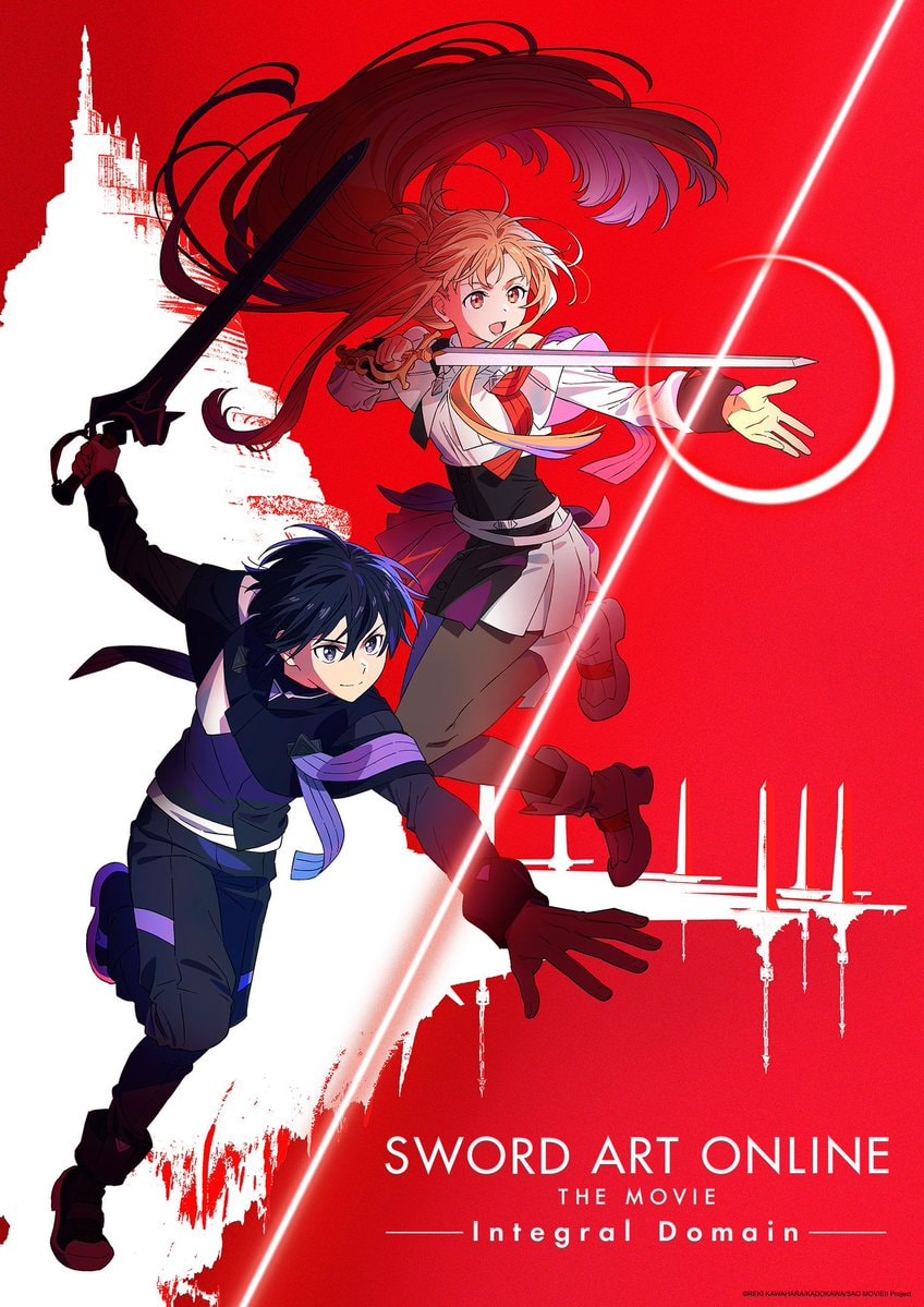 Sword Art Online Integral Domain movie 2028