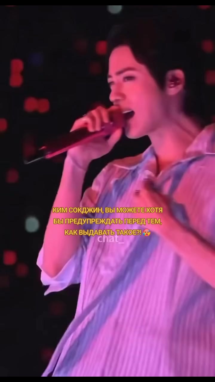 Jungkook stage performance
