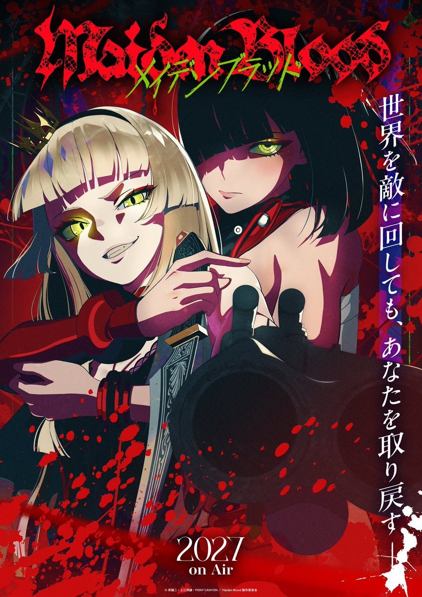 MAIDEN BLOOD New Original TV Anime