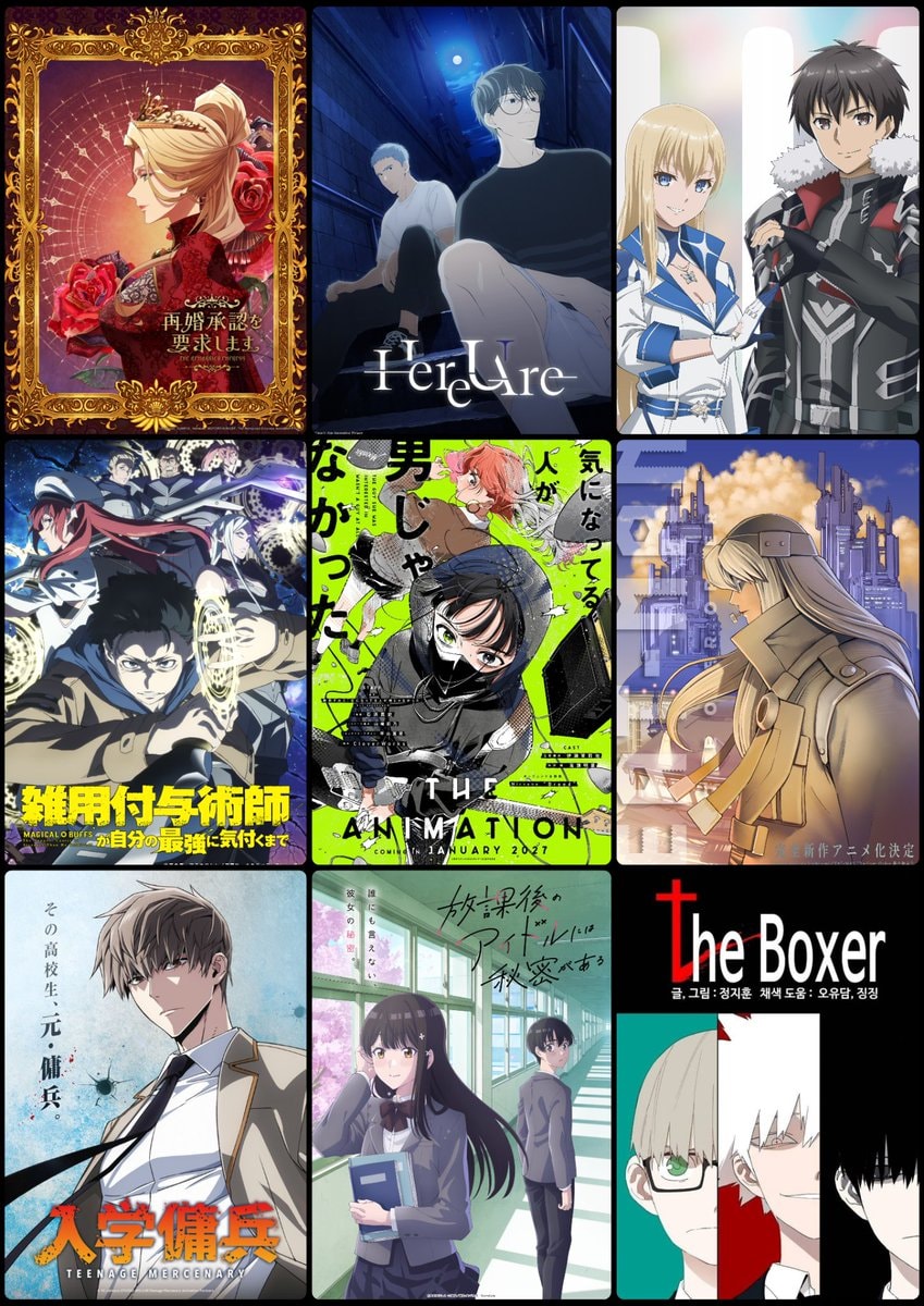 Crunchyroll 9 new anime series
