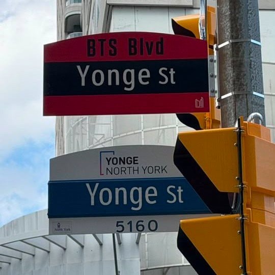 BTS Boulevard street renaming (photo 2 of 2)