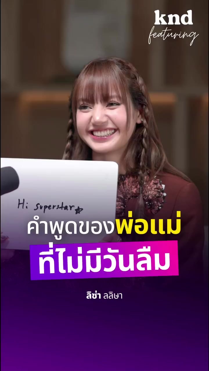 Lisa fan love for Lalisa
