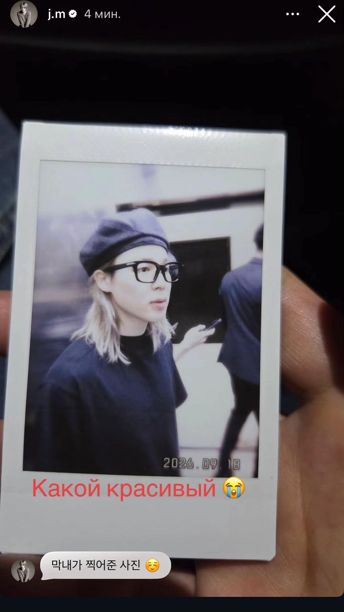 Jimin polaroid moment 🥹 Jimin polaroid moment 🥹