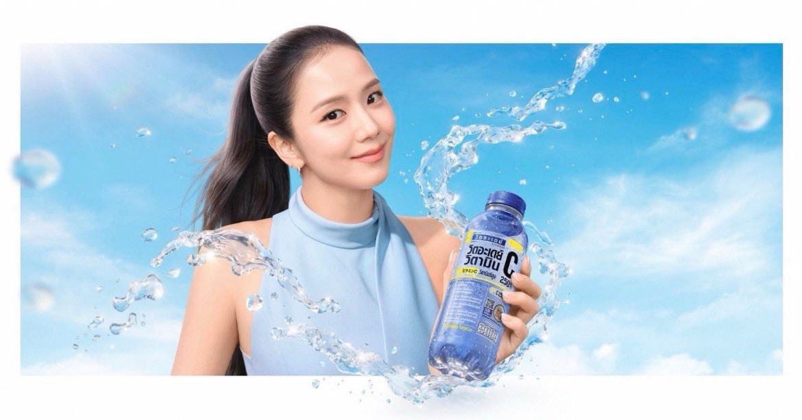 JISOO VITADAY promo photo