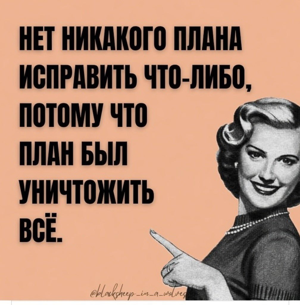 No plan to fix it No plan to fix it