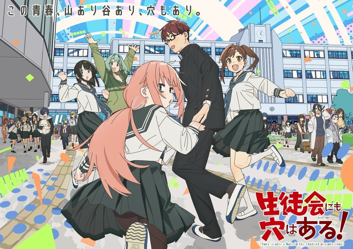 Even The Student Council Has Holes new visual