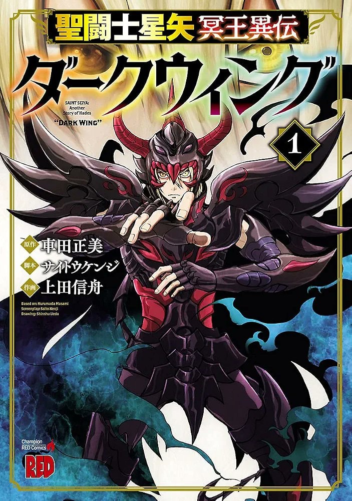 Saint Seiya Dark Wing finale