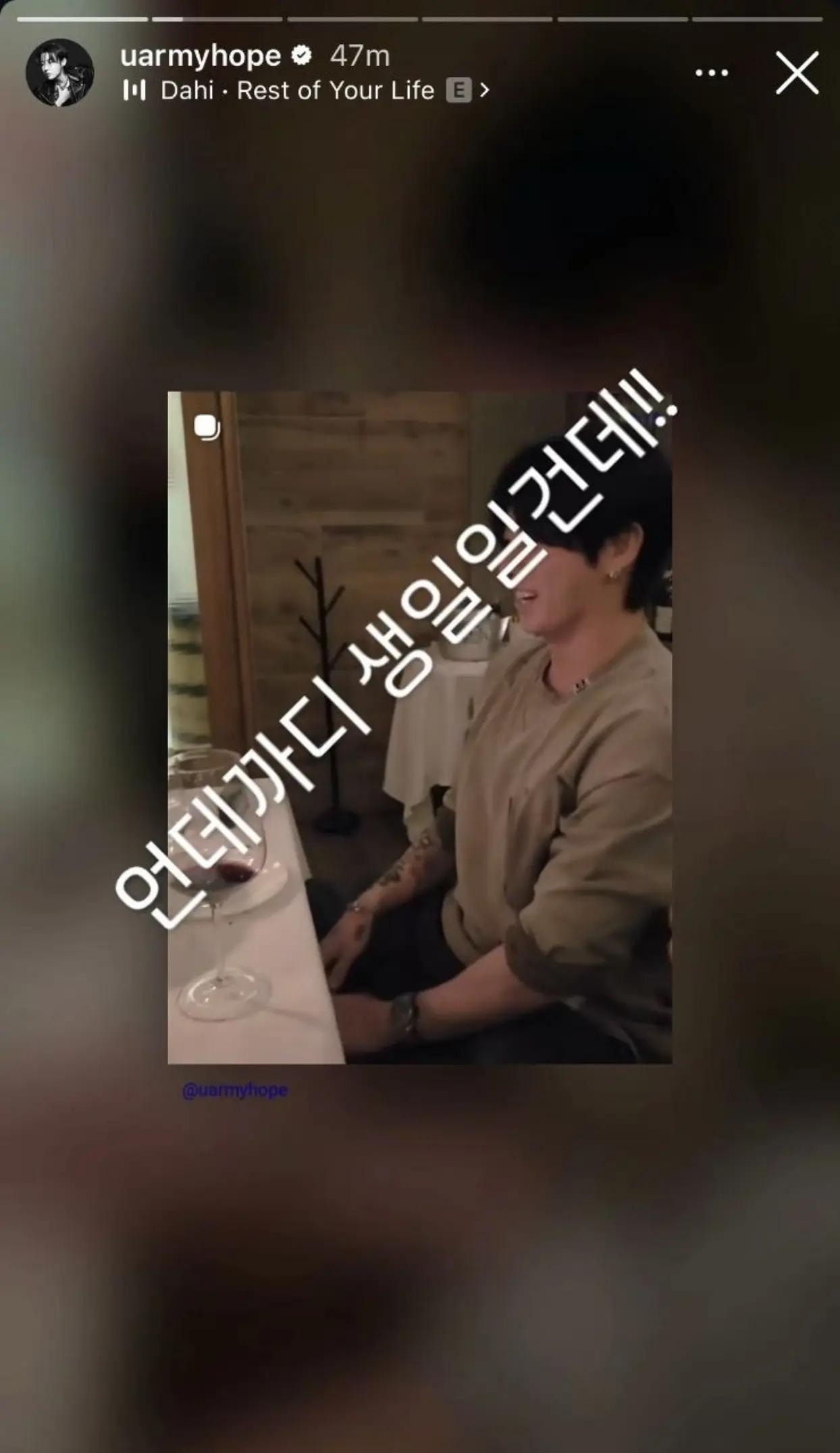 BTS birthday reaction (photo 2 of 3)