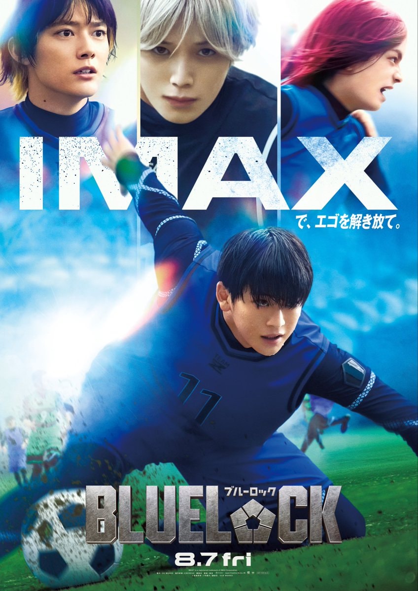 BLUE LOCK live action IMAX visual August 7