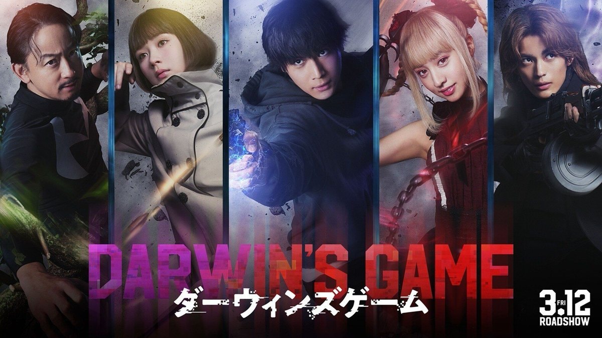 Darwin's Game live-action film announced (photo 2 of 3)