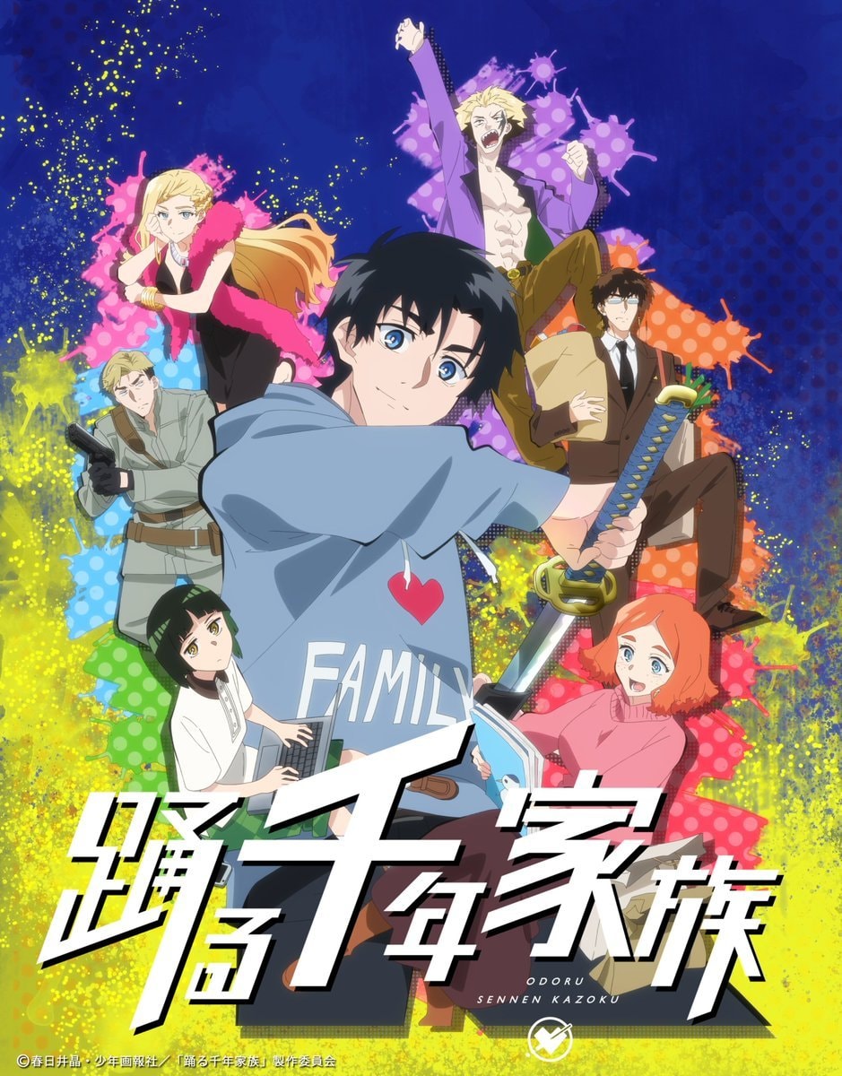 Millennium Family TV anime announcement Millennium Family TV anime announcement