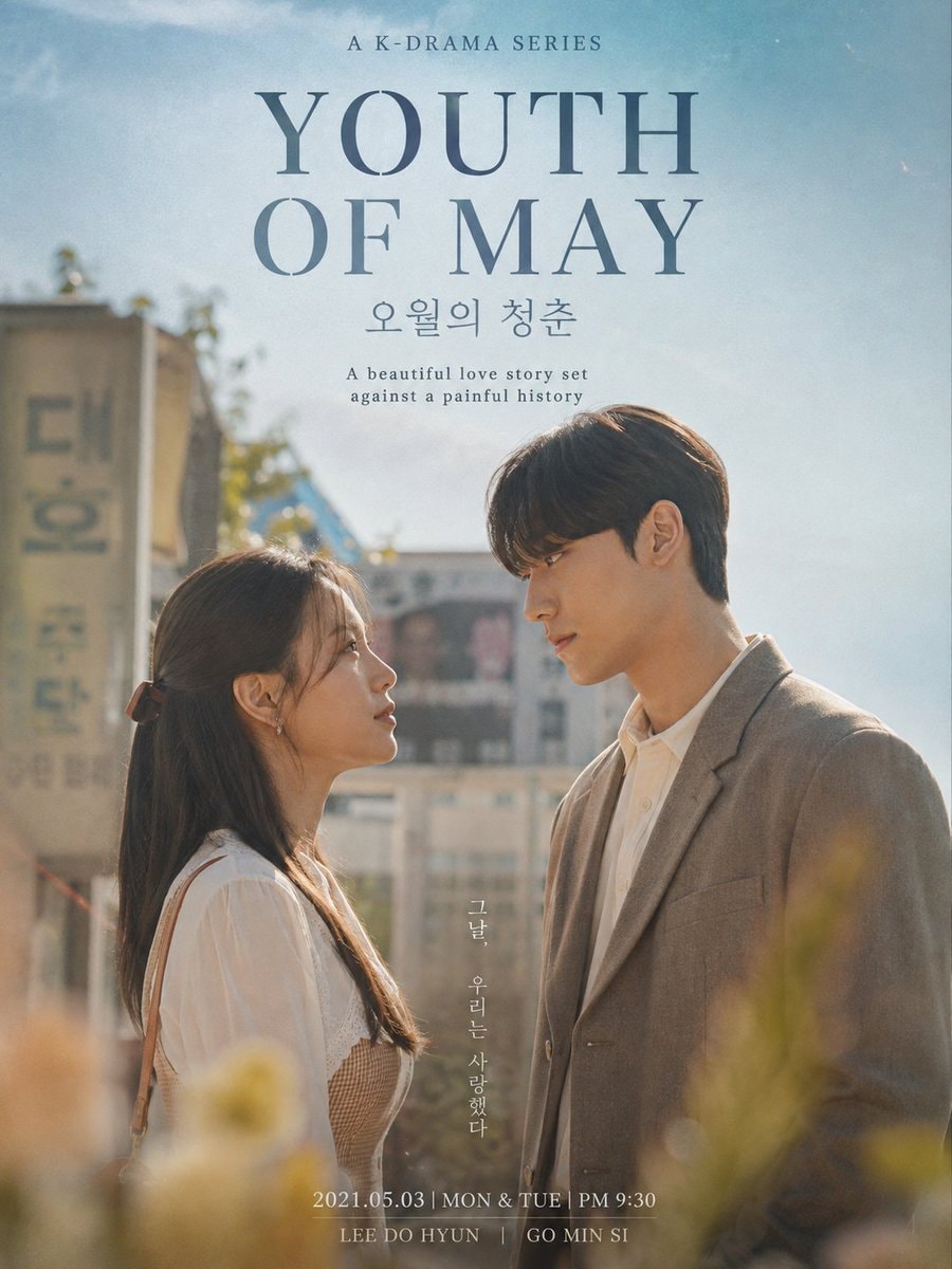 Youth of May K-drama