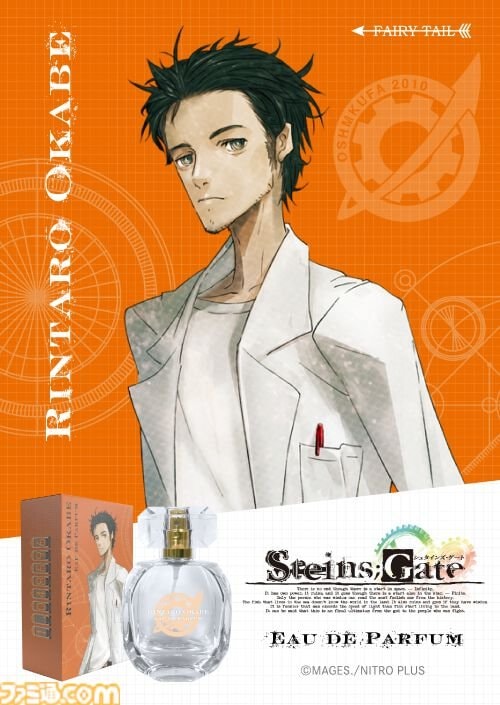 Steins;Gate character perfumes (photo 2 of 4)
