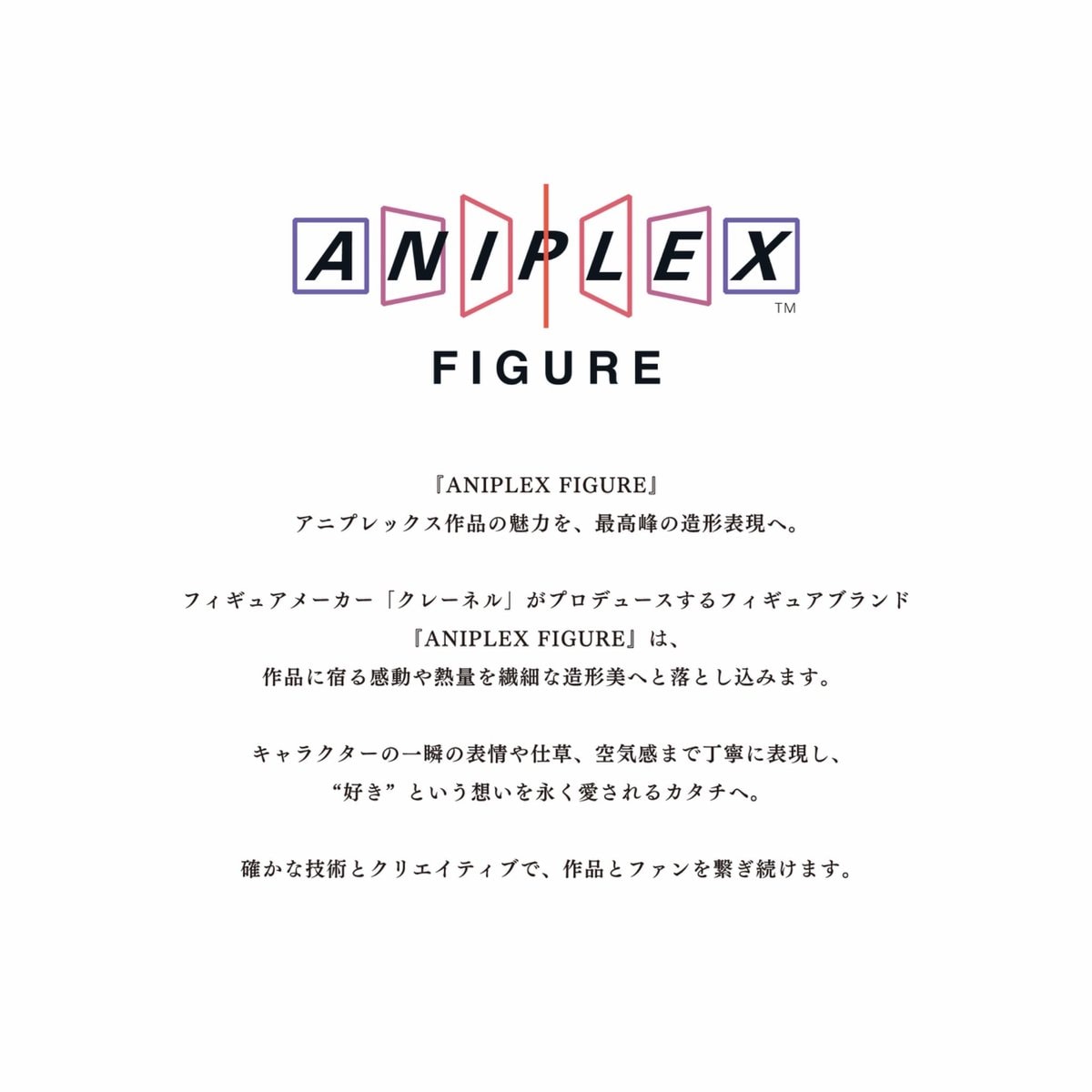ANIPLEX FIGURE announced by Claynel
