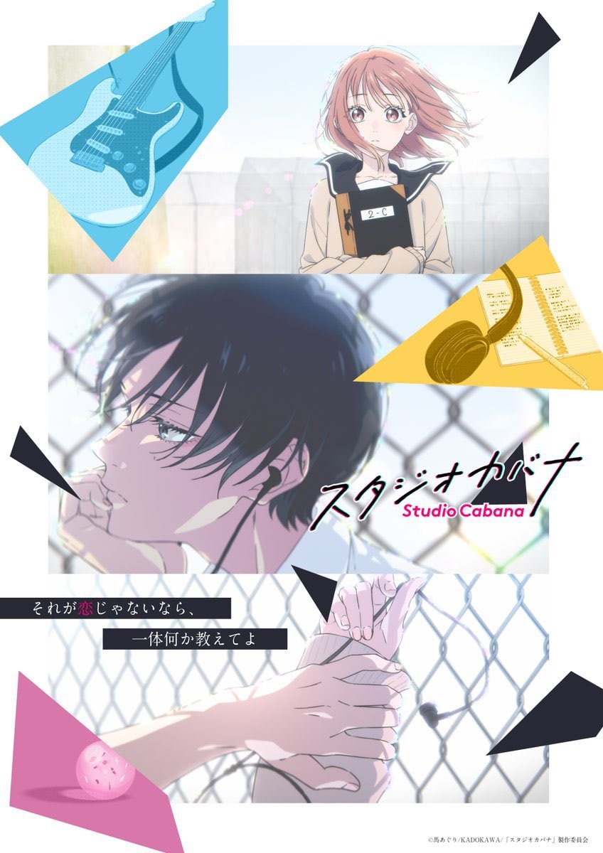 Studio Cabana TV anime announced 2027