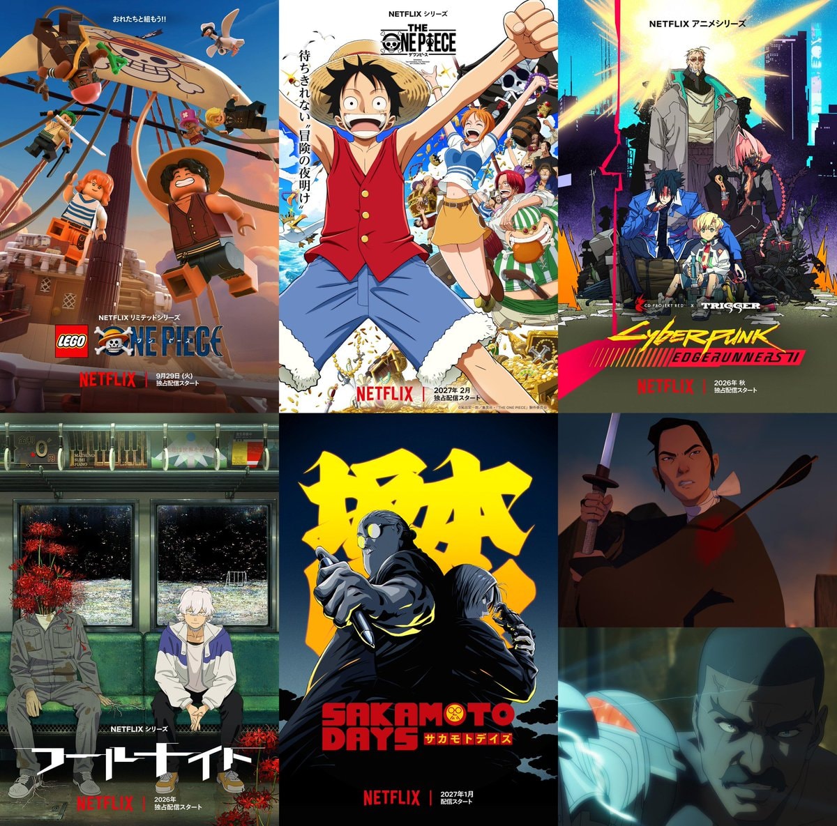 NETFLIX Anime Release Dates 2027