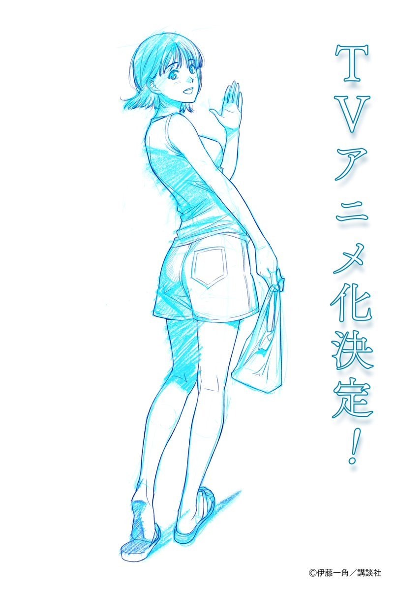 The Long Summer of August 31st anime announcement (photo 2 of 2)
