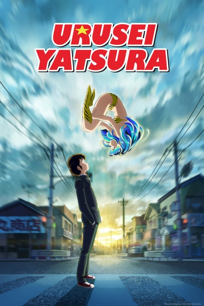 URUSEI YATSURA 2022 anniversary