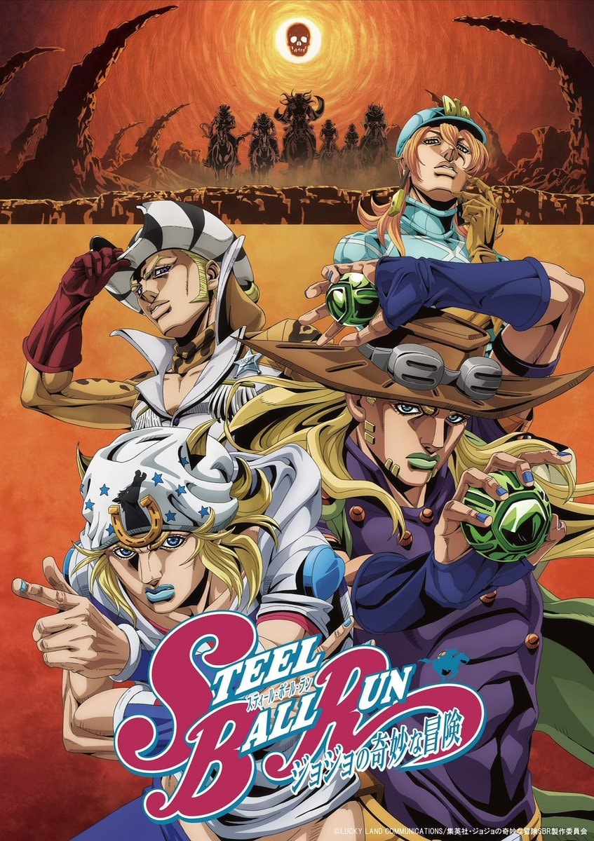 JoJo's Bizarre Adventure STEEL BALL RUN on Netflix