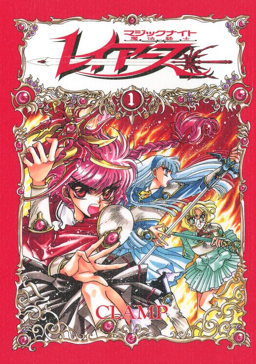 Magic Knight Rayearth revival