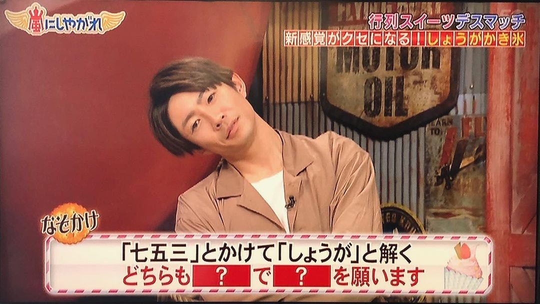Man on TV show with MOTOR OIL sign
