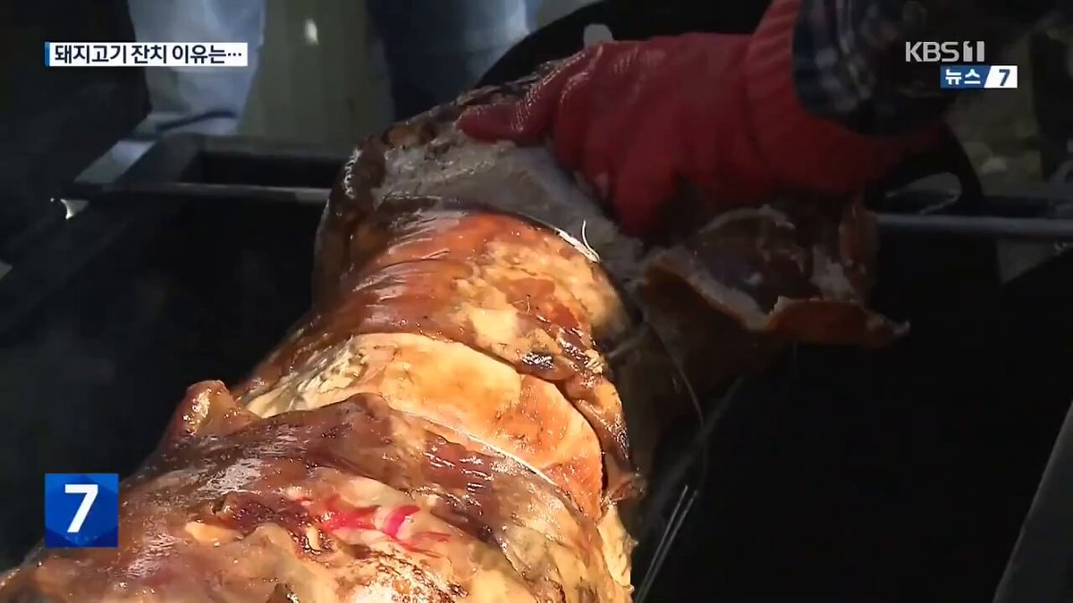 Busan Daehyeon-dong mosque pork festival