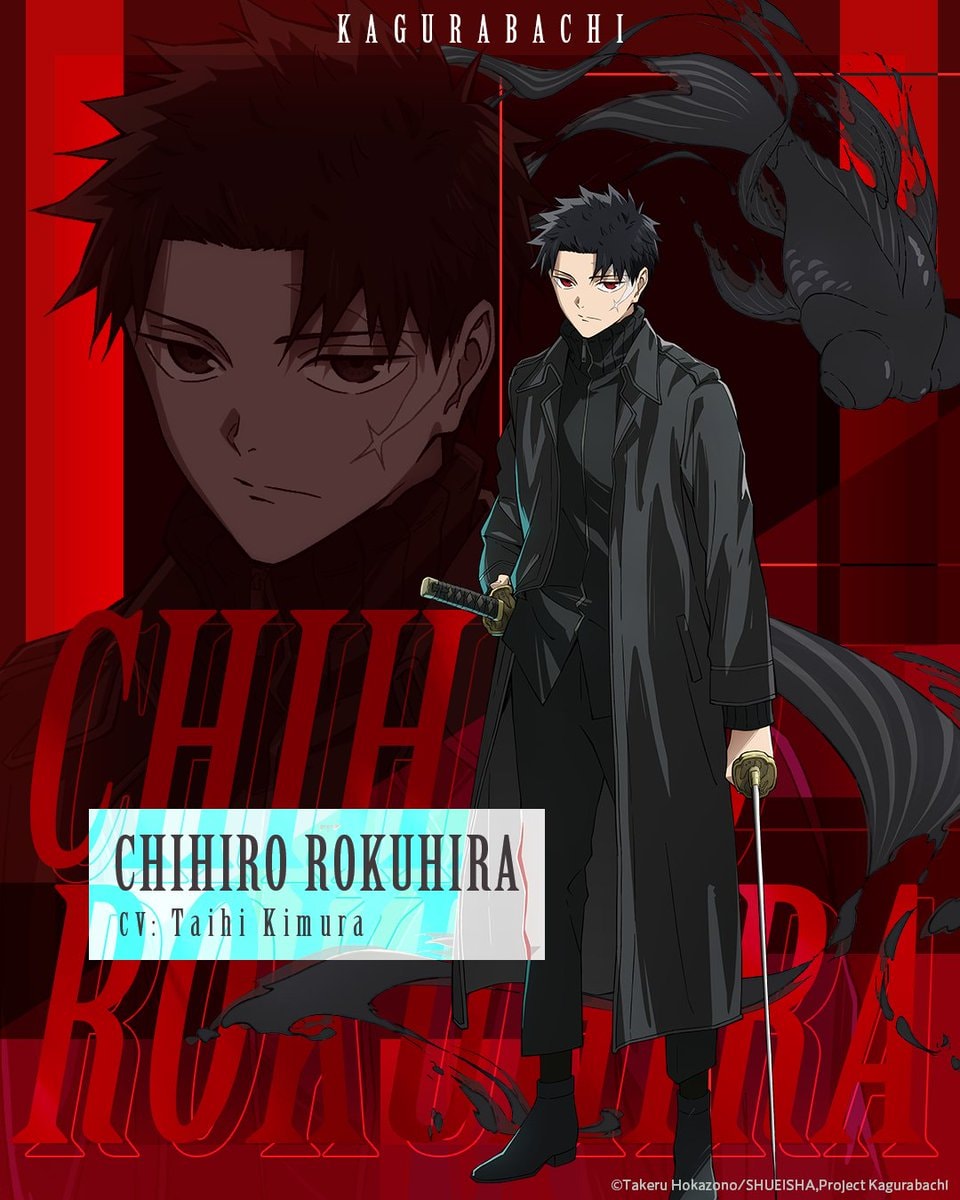 Kagurabachi TV Anime Chihiro Rokuhira Visual