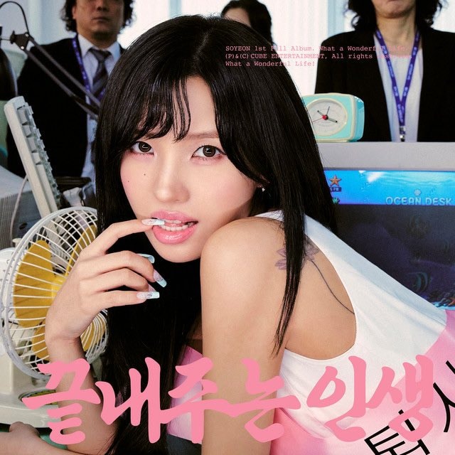 SOYEON What a Wonderful Life SOYEON What a Wonderful Life
