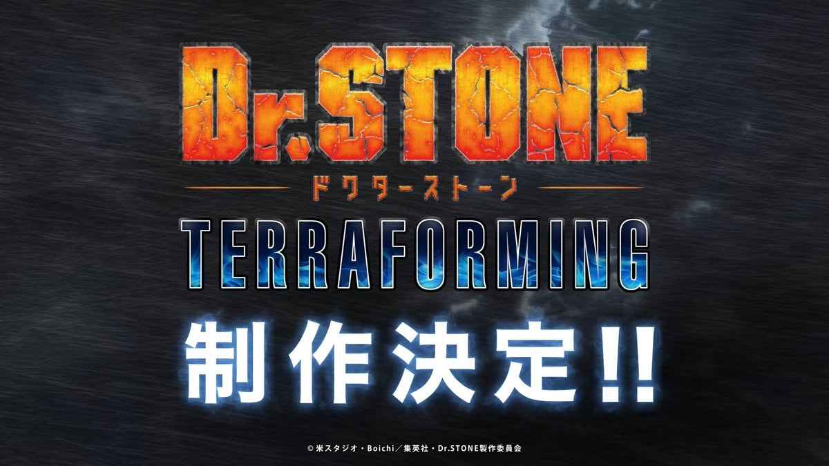 Dr.STONE TERRAFORMING sequel announced
