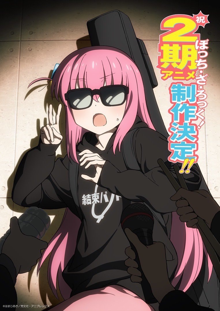 Bocchi The Rock! season 2 announced