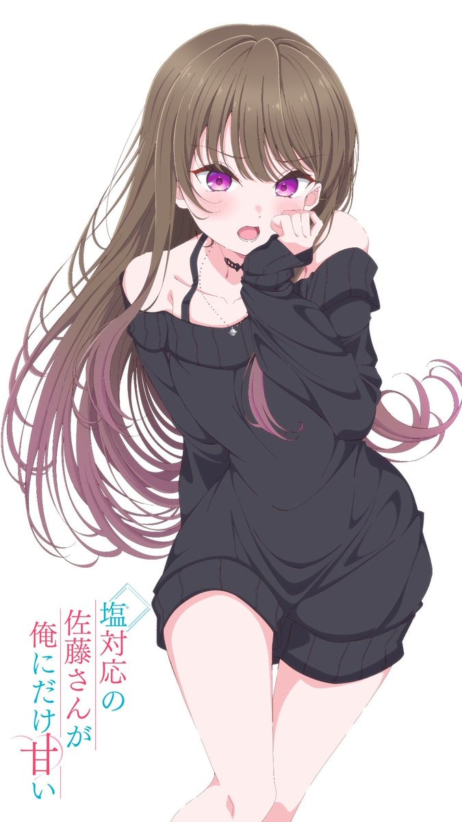 The Cold Sato-san is only Sweet to Me