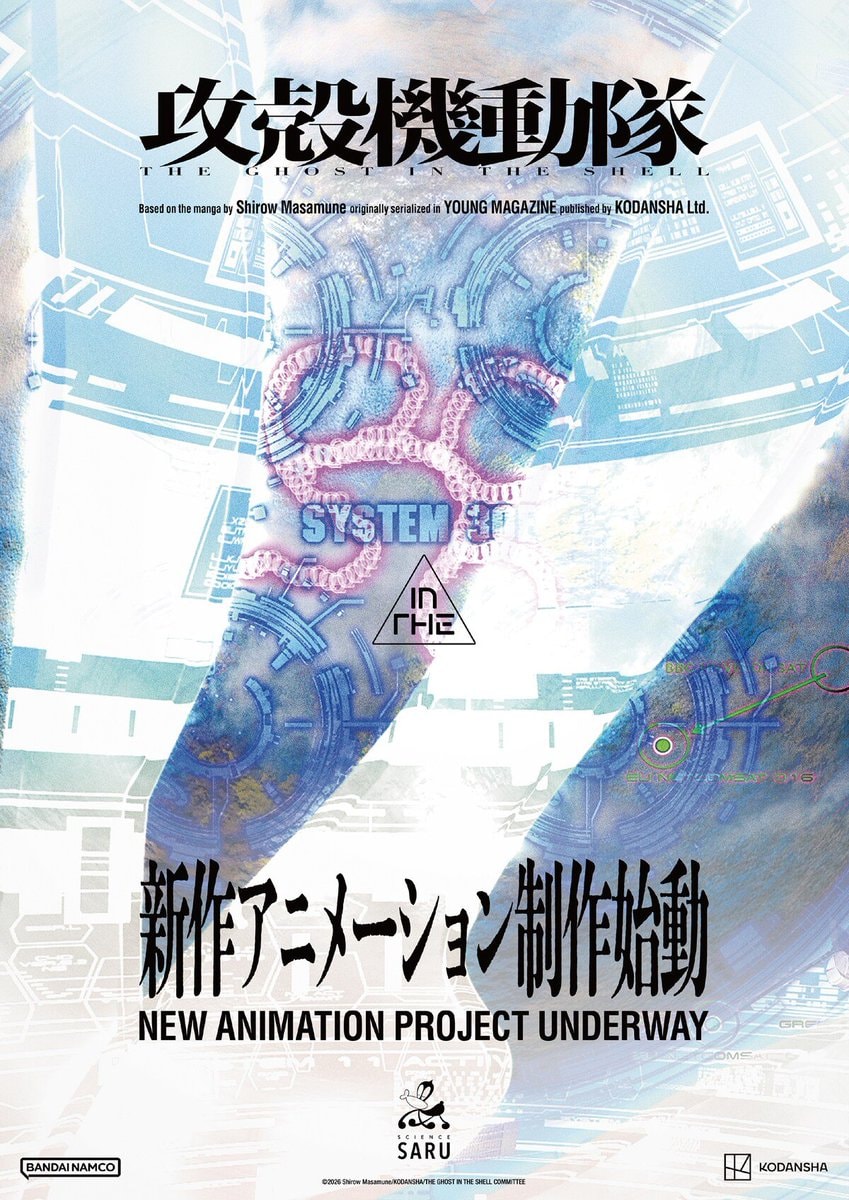 Ghost in the Shell new anime by Science Saru Ghost in the Shell new anime by Science Saru