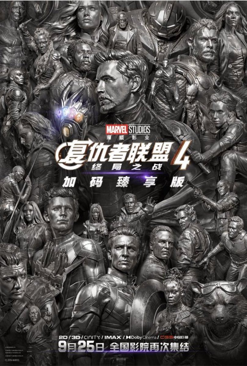 Avengers Endgame Encore China pre-sales