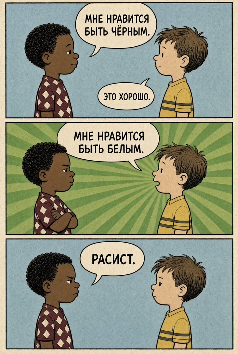 three-panel comic strip three-panel comic strip