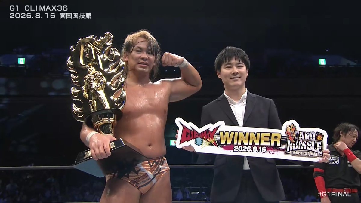 RYOHEI OIWA wins G1 Climax 36 (photo 2 of 2)