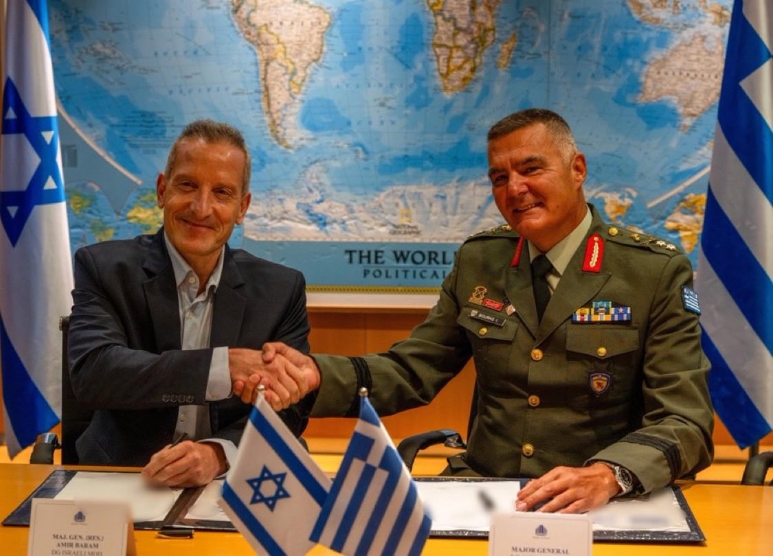 Israel Greece Achilles Shield deal