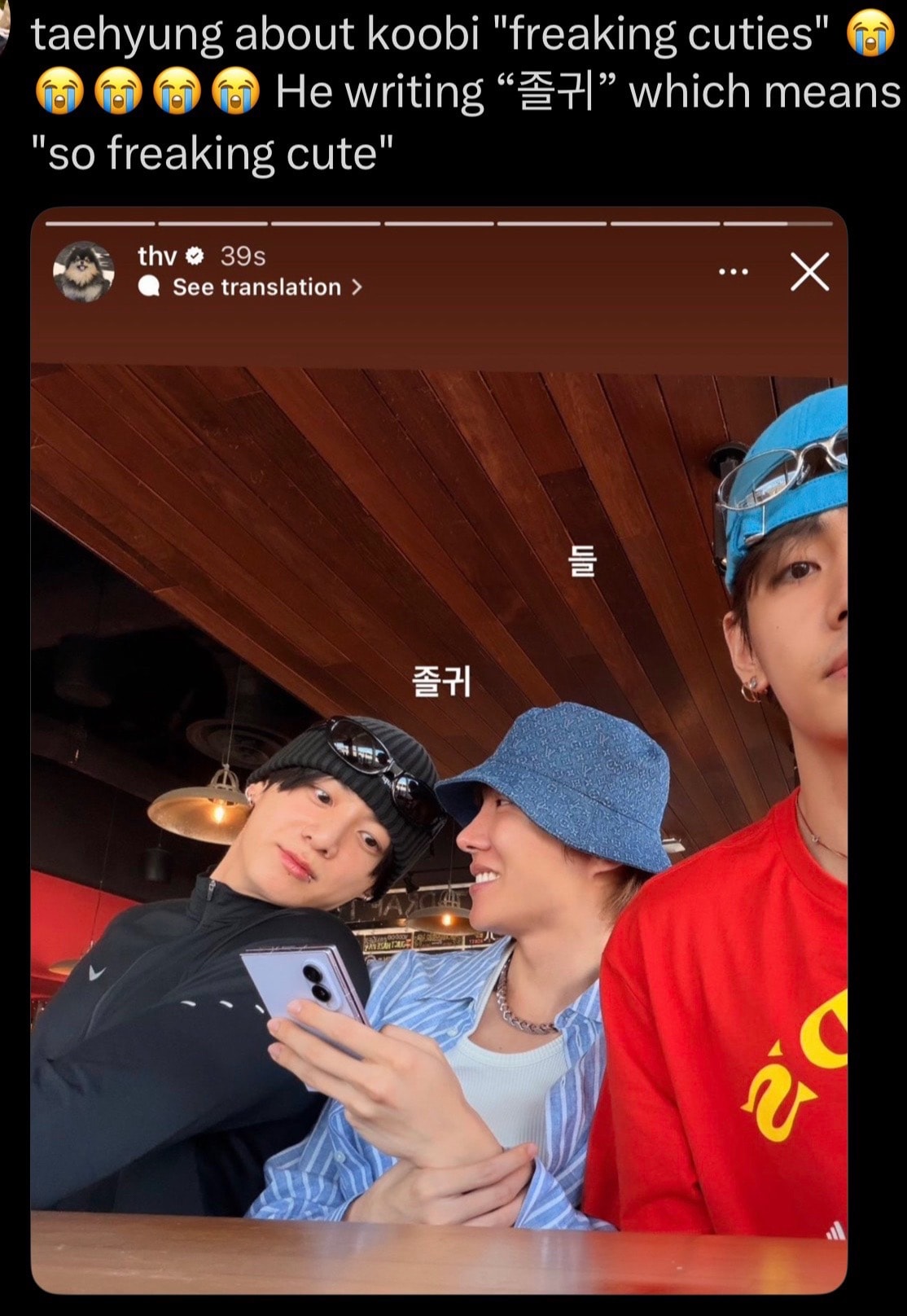 Three men in restaurant with 들 졸귀