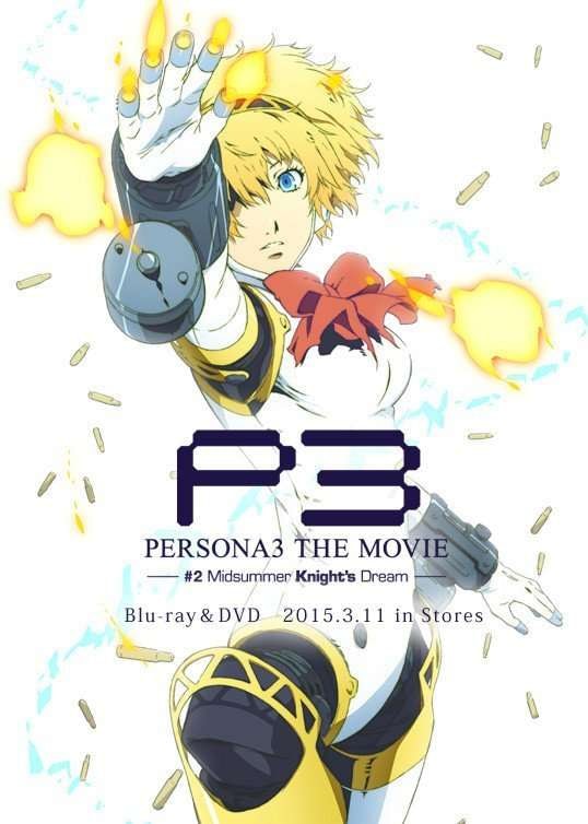 PERSONA 3 The Movie #1 Spring of Birth (photo 2 of 4)