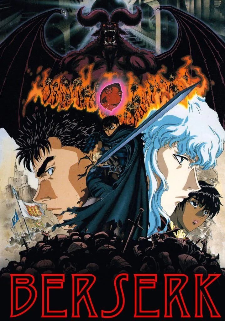 BERSERK first anime adaptation