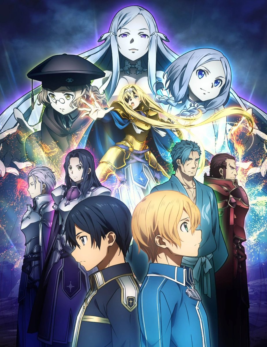 Sword Art Online Integral Domain 2028 (photo 4 of 4)