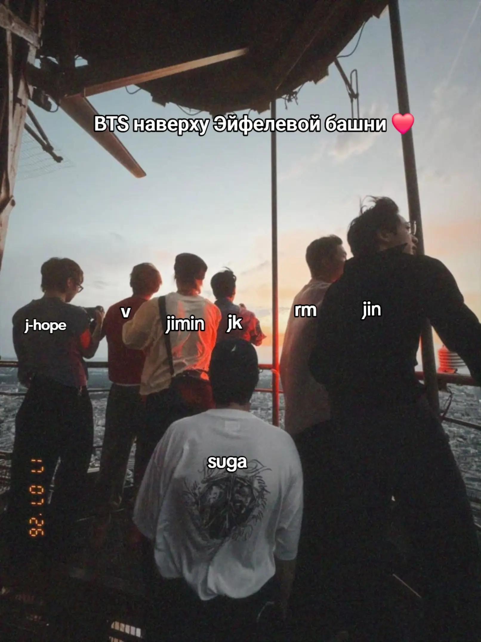 BTS members on Eiffel Tower 11 07 26
