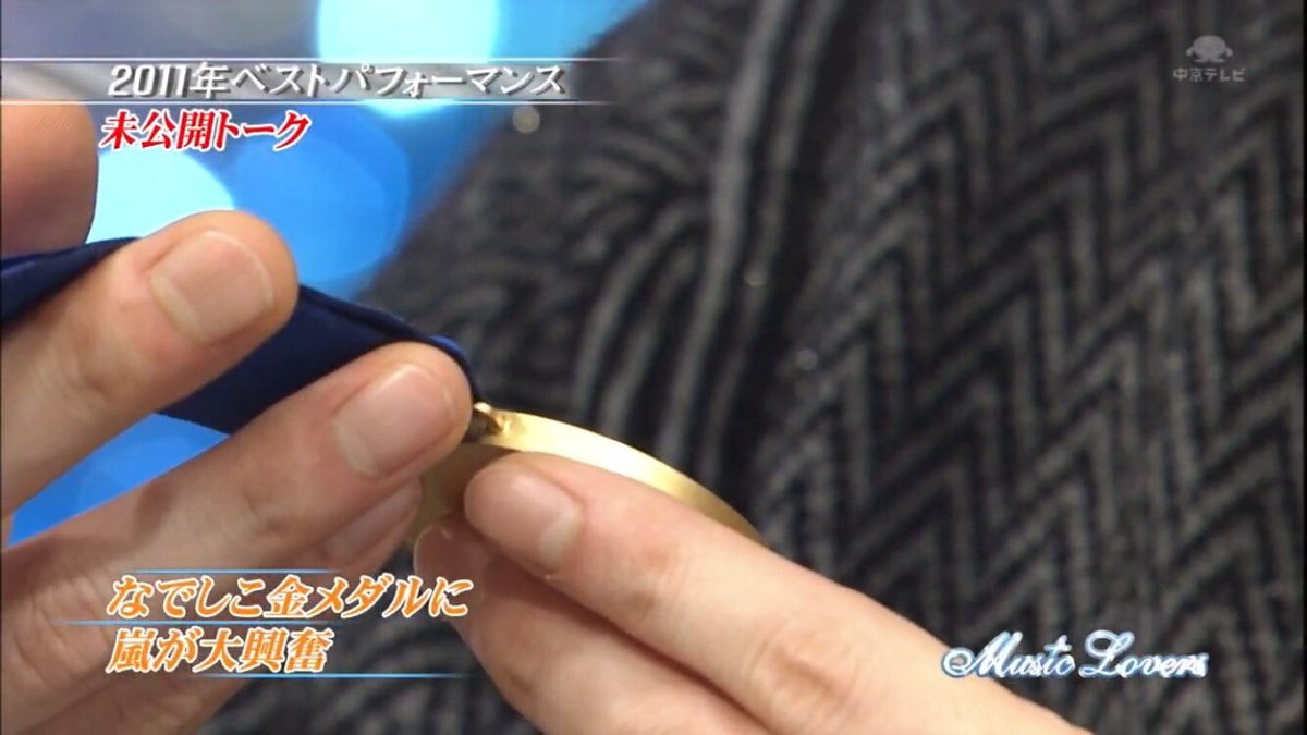 Arashi reaction to Nadeshiko gold medal