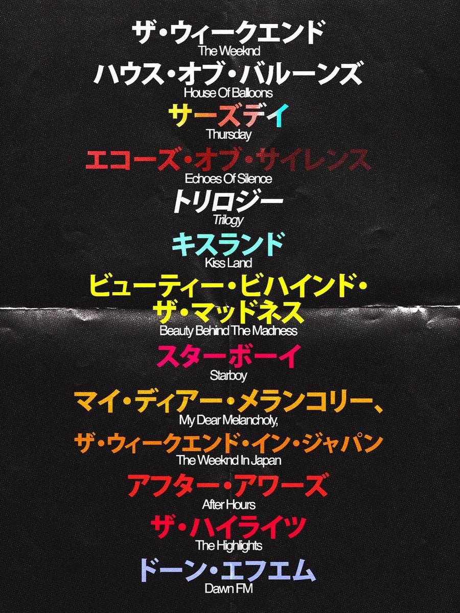 The Weeknd four albums Oricon Daily top 10 Japan (photo 2 of 2)