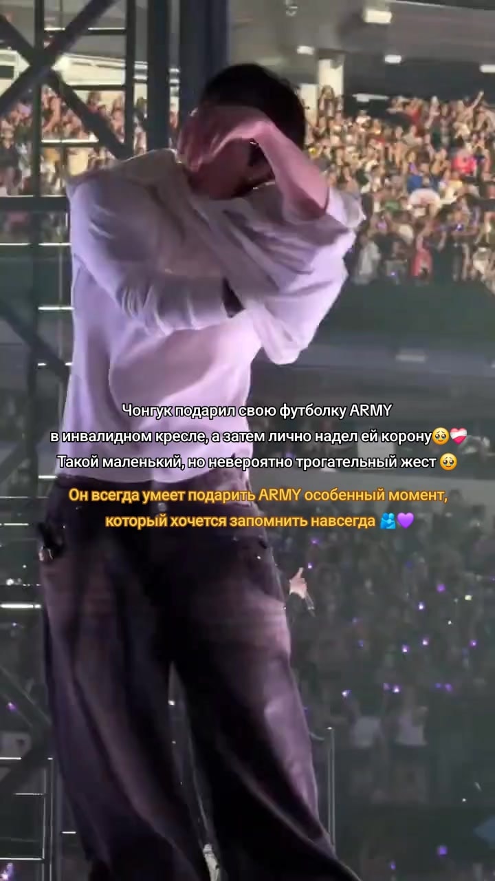 Jungkook angel
