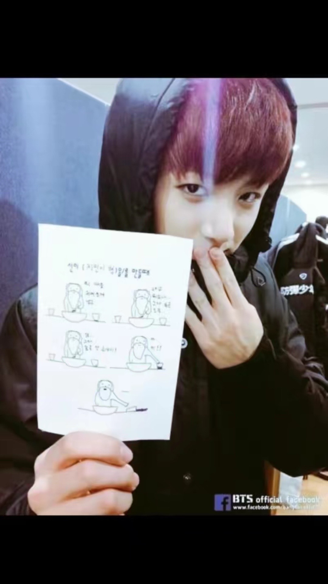 How God created Jimin hyung comic (photo 2 of 3)