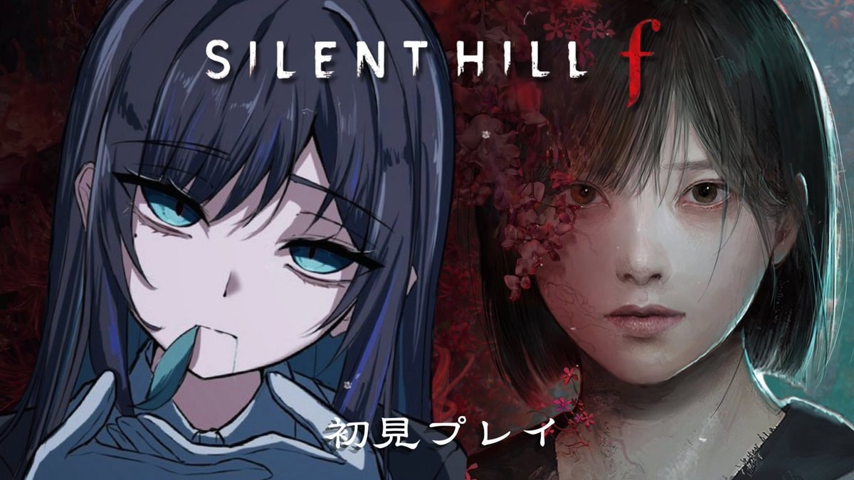 ADO plays SILENT HILL f