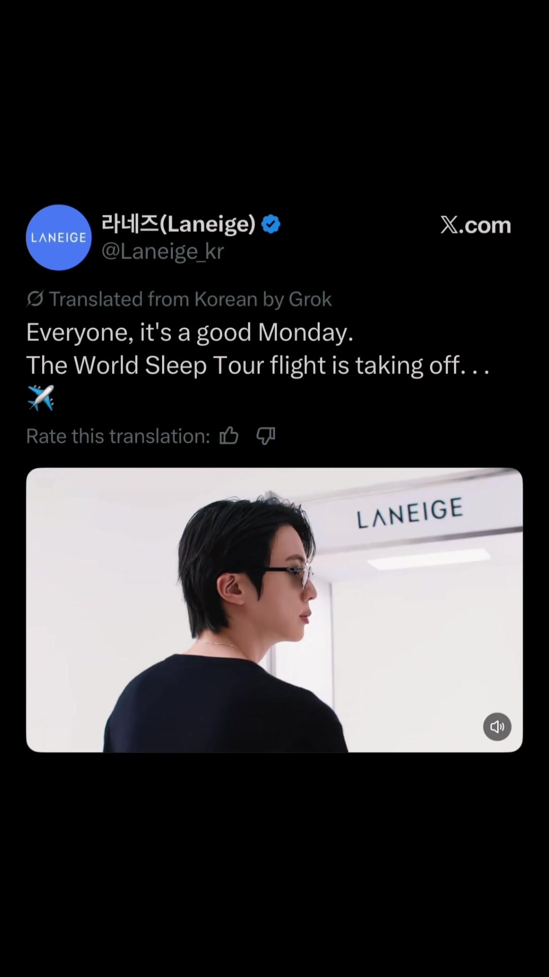 Jin Laneige ad moment