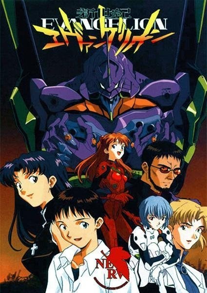 NEON GENESIS EVANGELION anniversary news (photo 4 of 4)